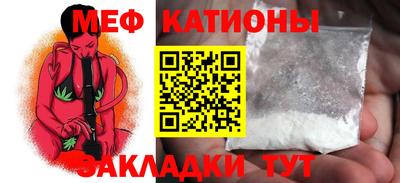 меф VHQ Бугуруслан