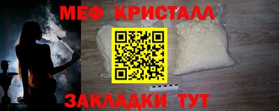 2c-b Будённовск