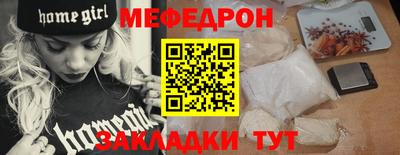 2c-b Будённовск