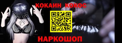 прущие грибы Бузулук