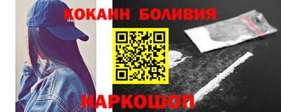 2c-b Будённовск