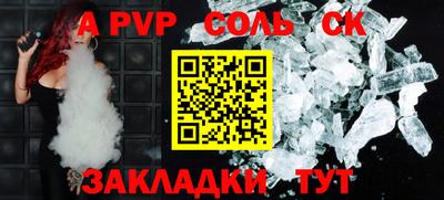 меф VHQ Бугуруслан