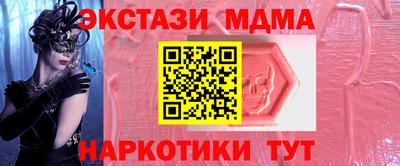 меф VHQ Бугуруслан