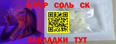 меф VHQ Бугуруслан