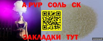 прущие грибы Бузулук