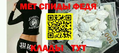 меф VHQ Бугуруслан