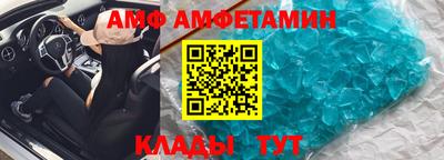 2c-b Будённовск