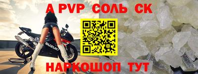 2c-b Будённовск
