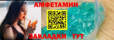 прущие грибы Бузулук