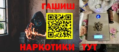 прущие грибы Бузулук