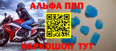 меф VHQ Бугуруслан
