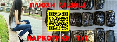 прущие грибы Бузулук