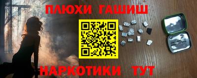 прущие грибы Бузулук