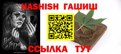меф VHQ Бугуруслан