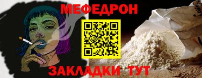 меф VHQ Бугуруслан