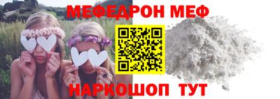 меф VHQ Бугуруслан