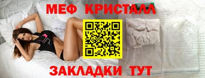 прущие грибы Бузулук