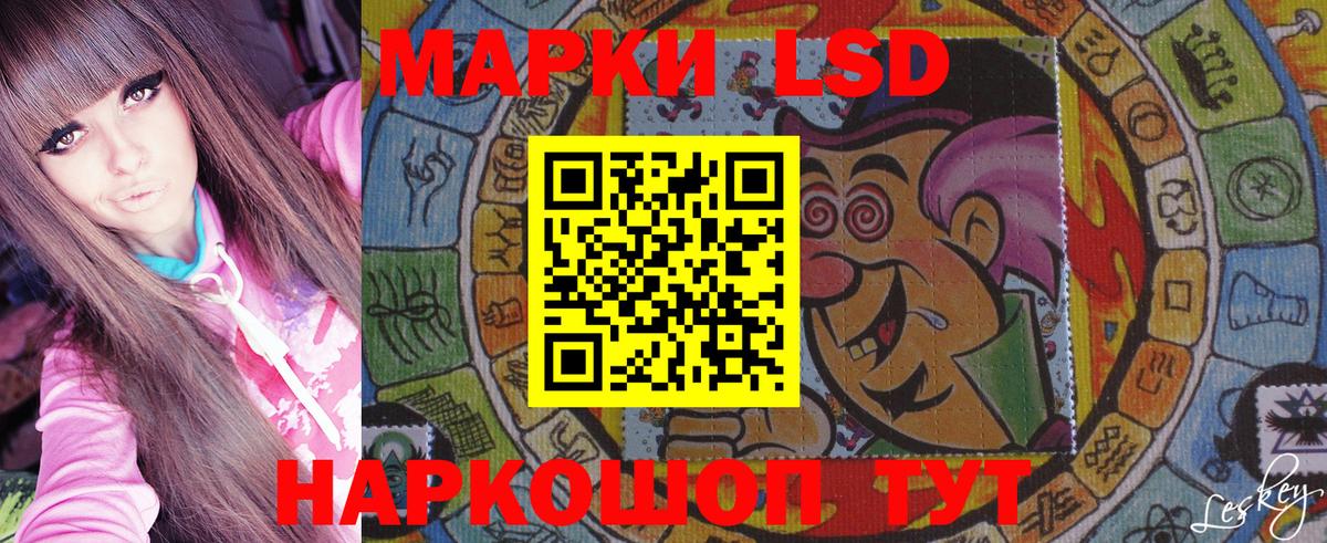 Марки 25I-NBOMe 1500мкг Лысьва